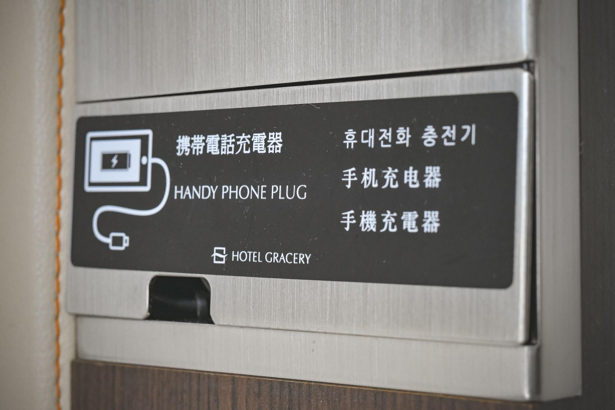 Hotel Gracery Sapporo Exteriör bild