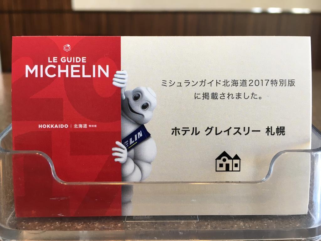 Hotel Gracery Sapporo Exteriör bild